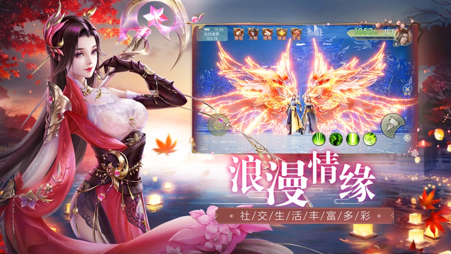 魔武登仙手游图2