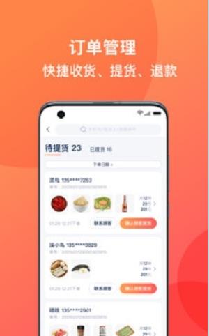 溪鸟小站app官方版图1