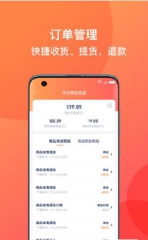 溪鸟小站app官方版图2