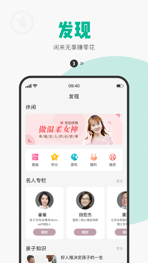 西瓜皮app2021下载并安装新版本图1