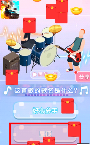 战车传说红包版图2