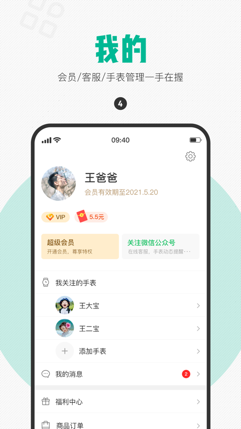 西瓜皮app2021下载并安装新版本图2