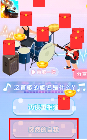 战车传说红包版图3