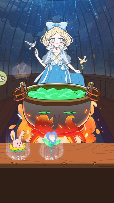 夏课的星光衣橱游戏图2