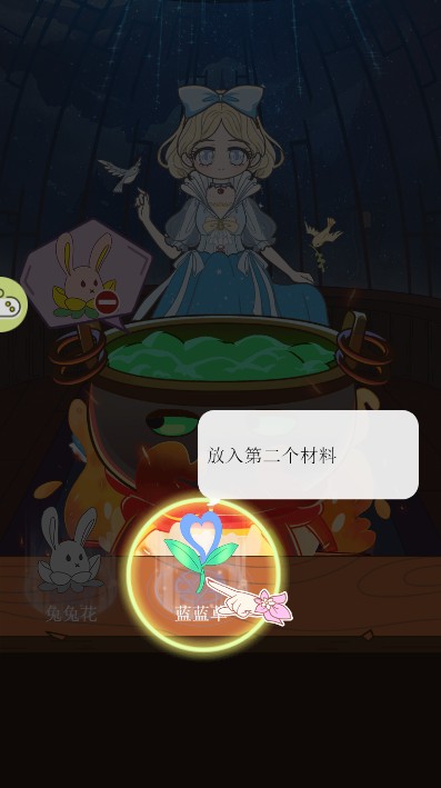 夏课的星光衣橱游戏图3