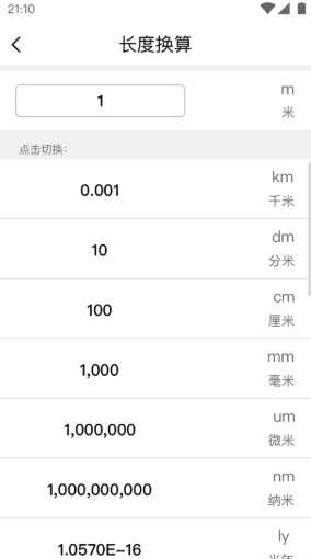 学习小组件app图片1