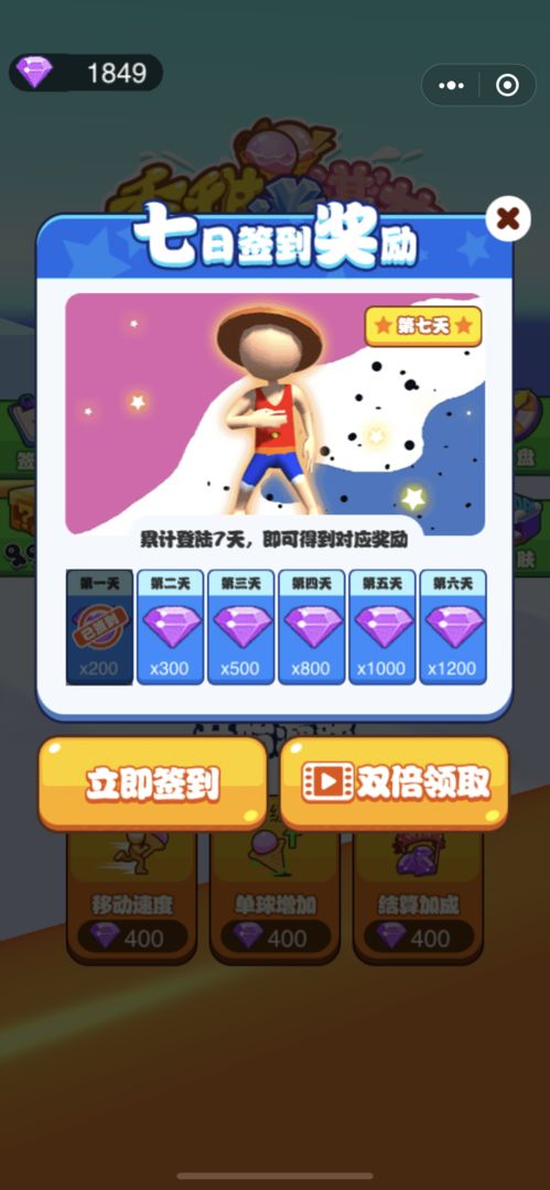 香甜冰淇淋游戏中文版图3