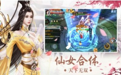 问鼎乱世手游安卓官网版图3