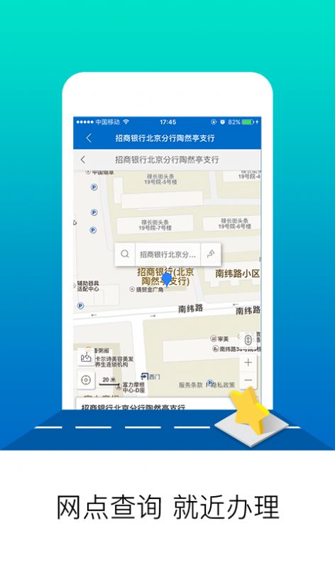 北京公积金app2021图2