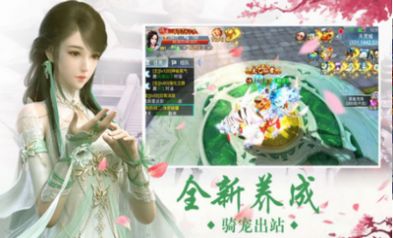 问鼎乱世手游图片1