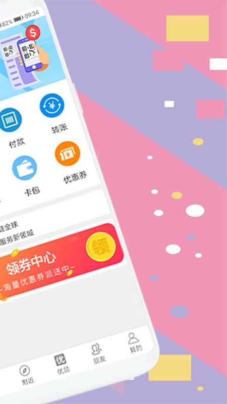 剧豆星光官网版图1