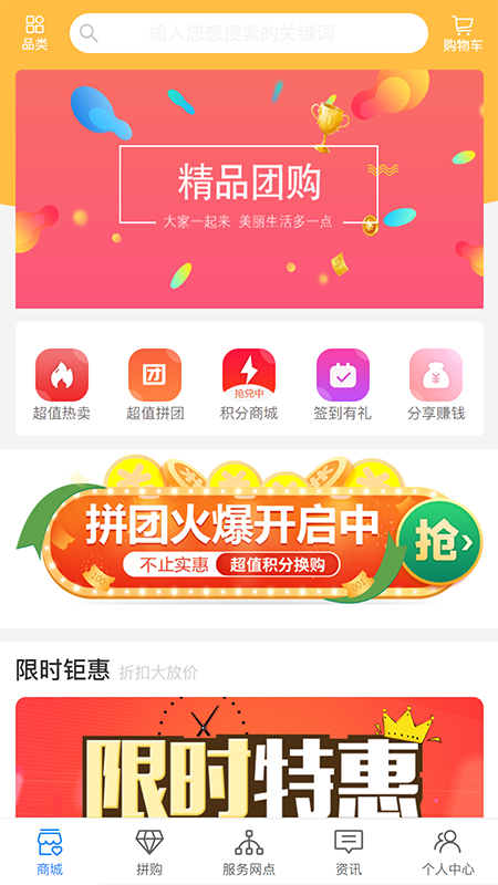 艾匹达app图片1