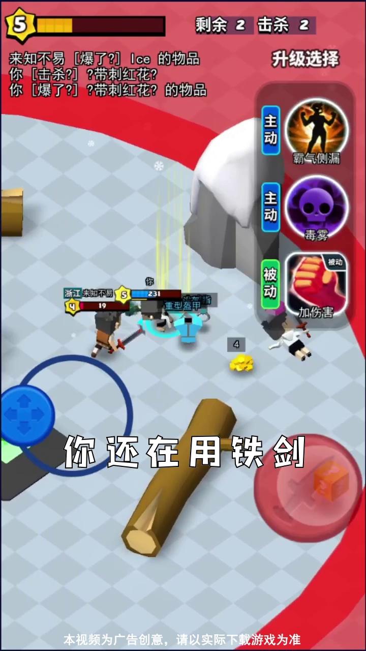 我这一刀暴富游戏领红包版图1