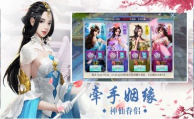 问鼎乱世手游安卓官网版图1