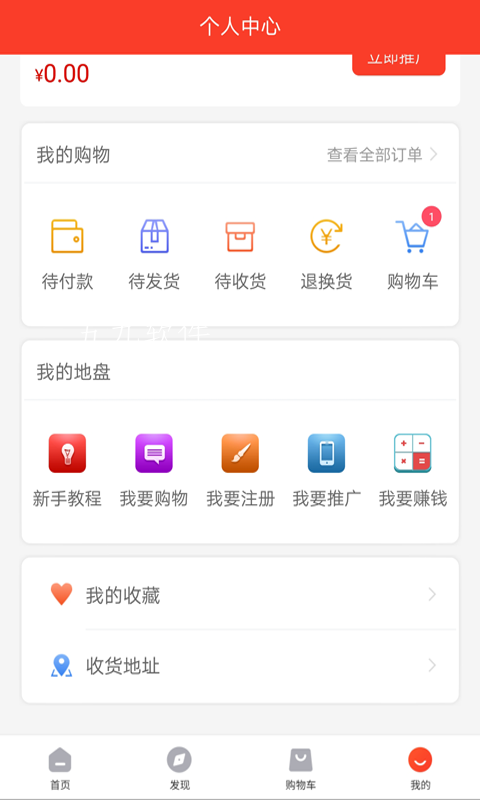 粮庄主app官方版图3