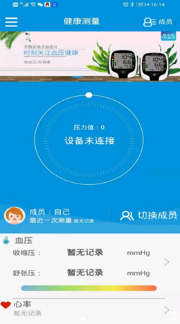 挺准医疗app图1