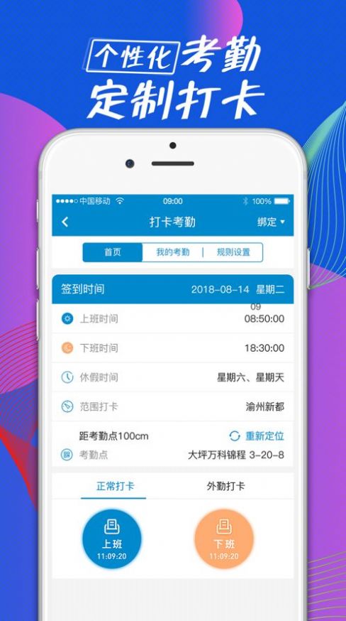 新全房通app图1