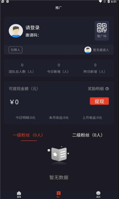 魔竞app官方版图3