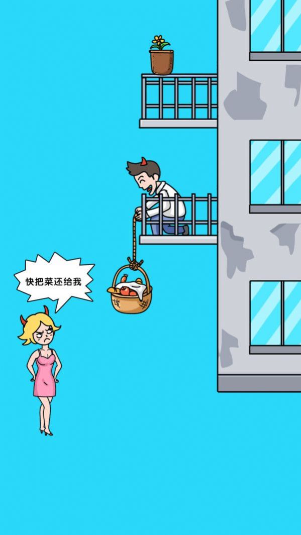 姐脑洞女王游戏图3