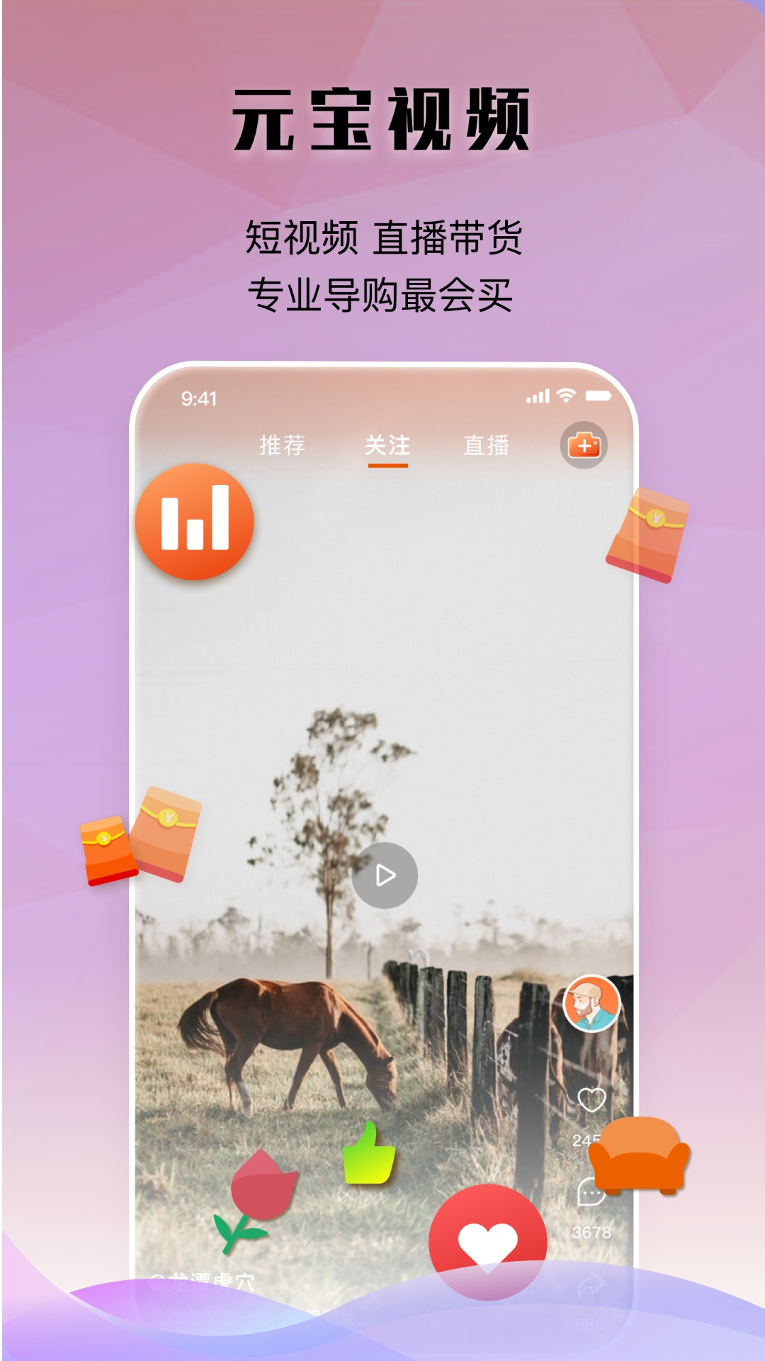 元宝优品图2