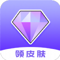 游戏皮肤助手app官方版