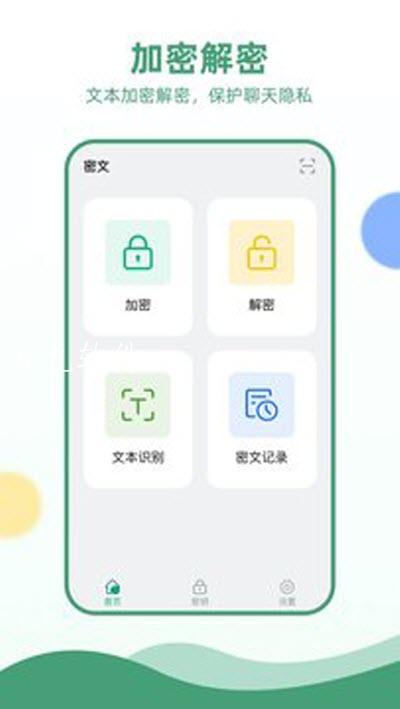 电报app图片1