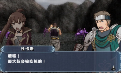 幻想水浒传百年交织手机版图2