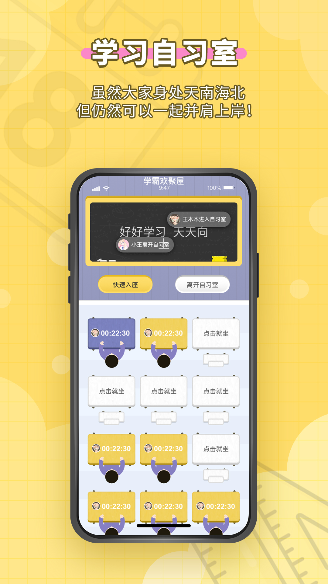 人人功课app图片2