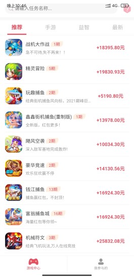 游玩宝图3