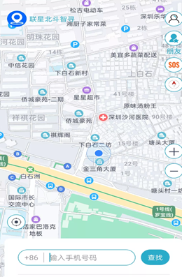 联星北斗智寻app图2