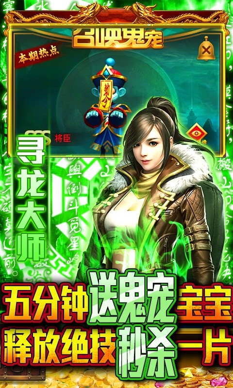 小小寄灵人手游官方版图2