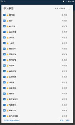 萝卜看书图3