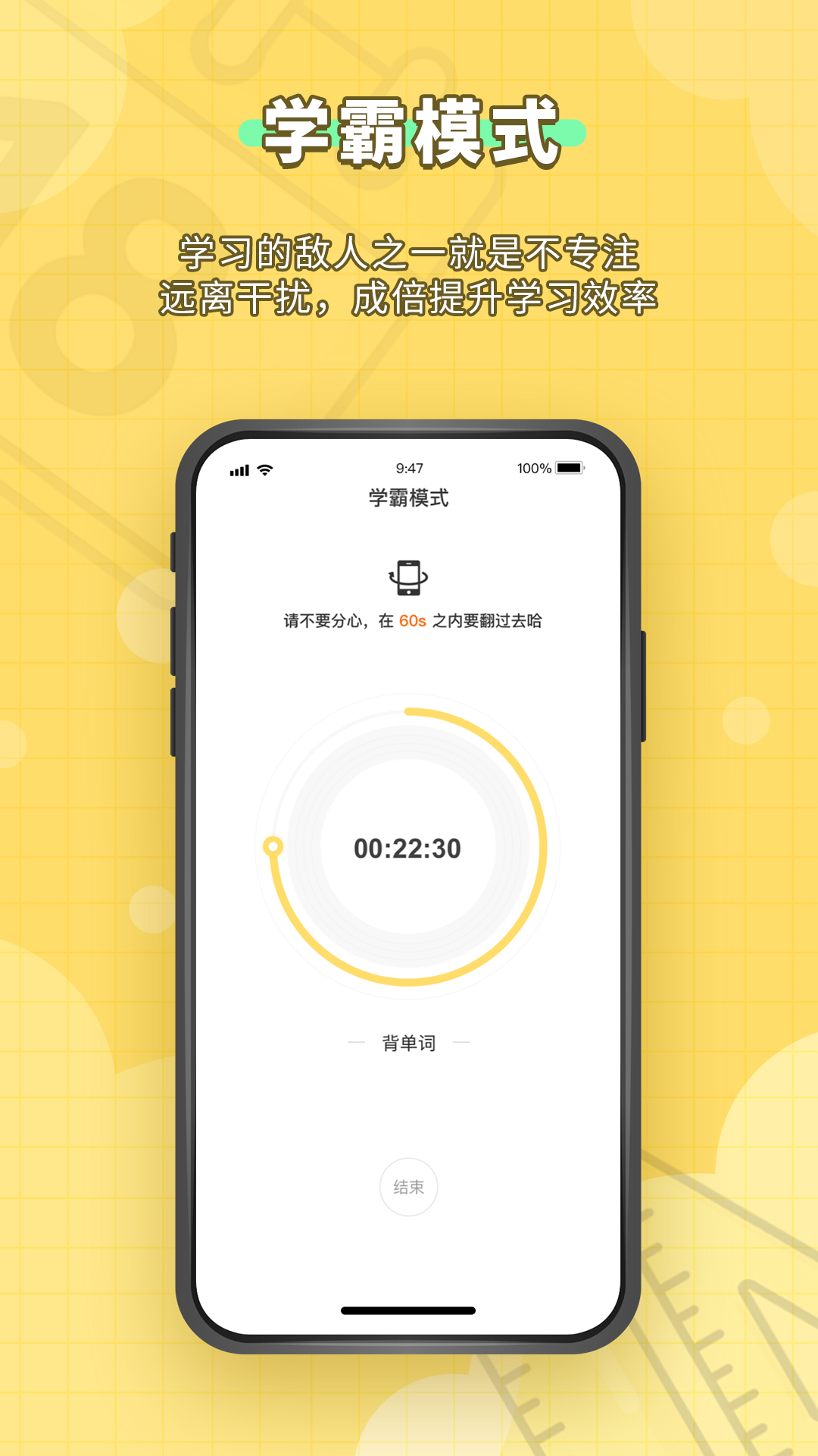 人人功课app图1