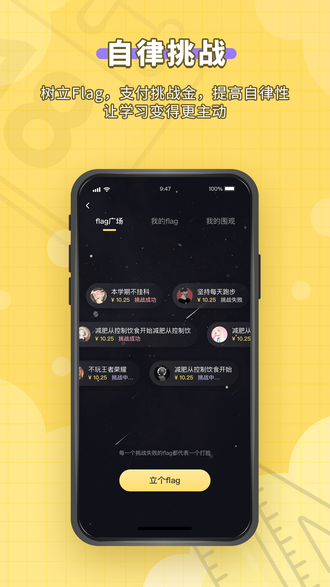 人人功课app图3