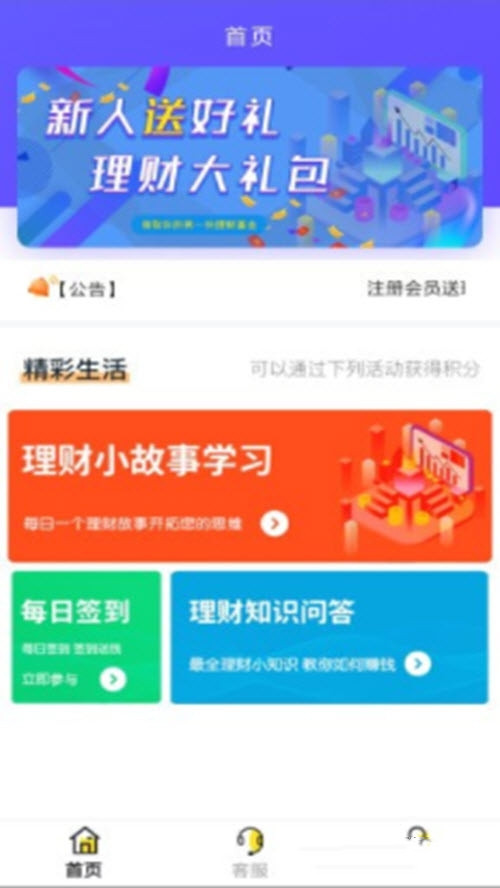 木锦app图3