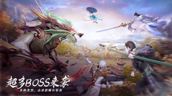 幻世九歌山海经手游图片1