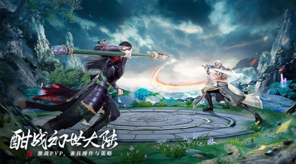 幻世九歌山海经手游官网版图3