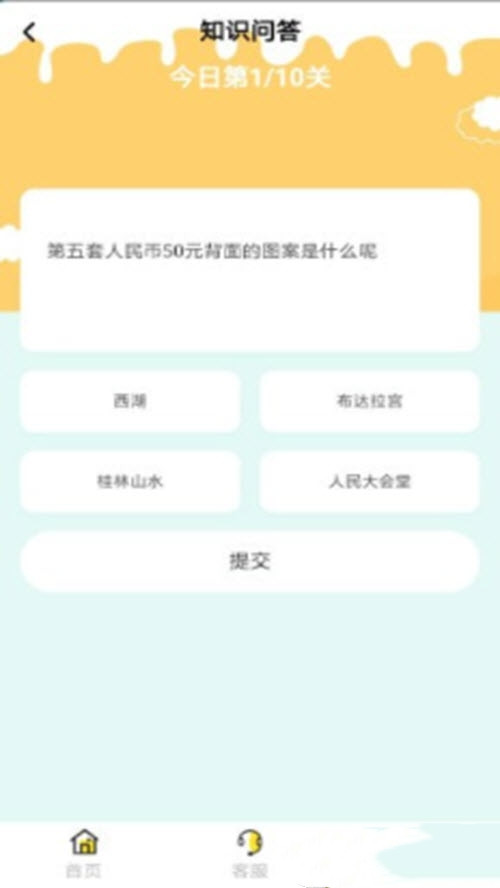 木锦app图片1