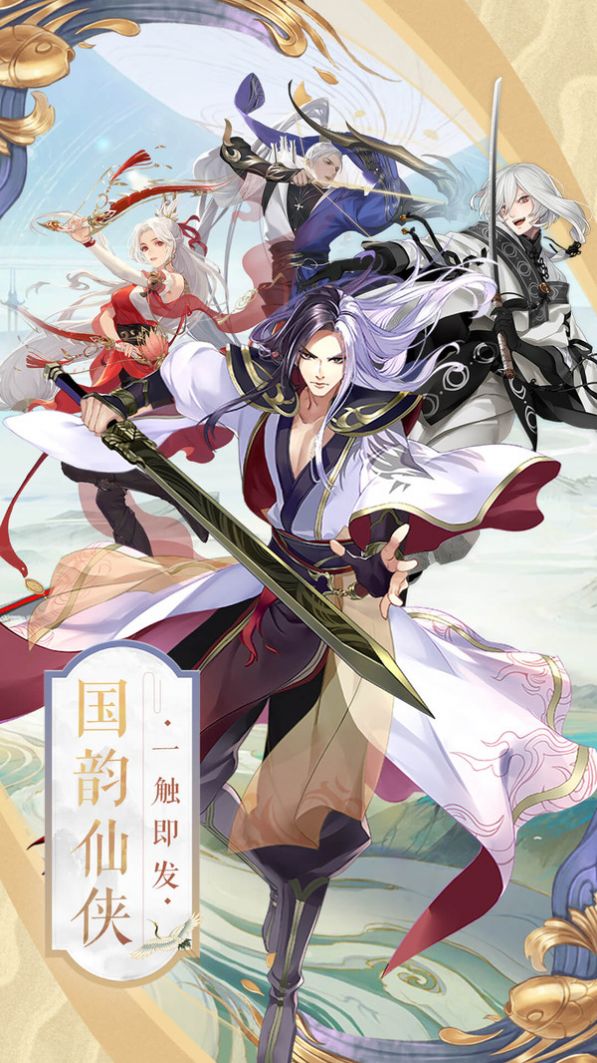 奇幻幽冥界手机版图片1
