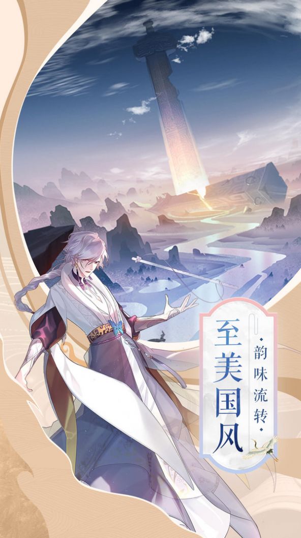 奇幻幽冥界手机版图1