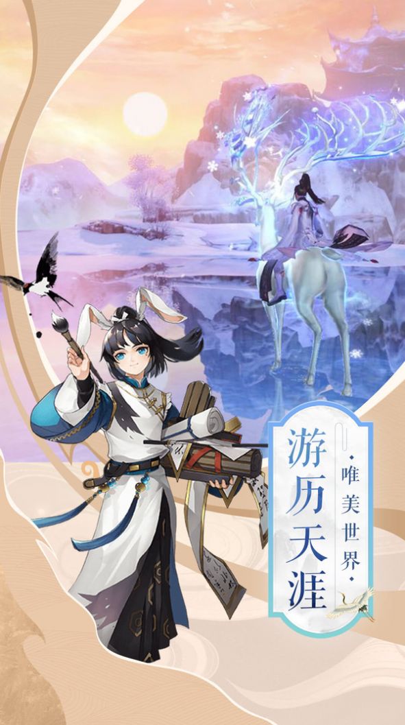 奇幻幽冥界手机版图2
