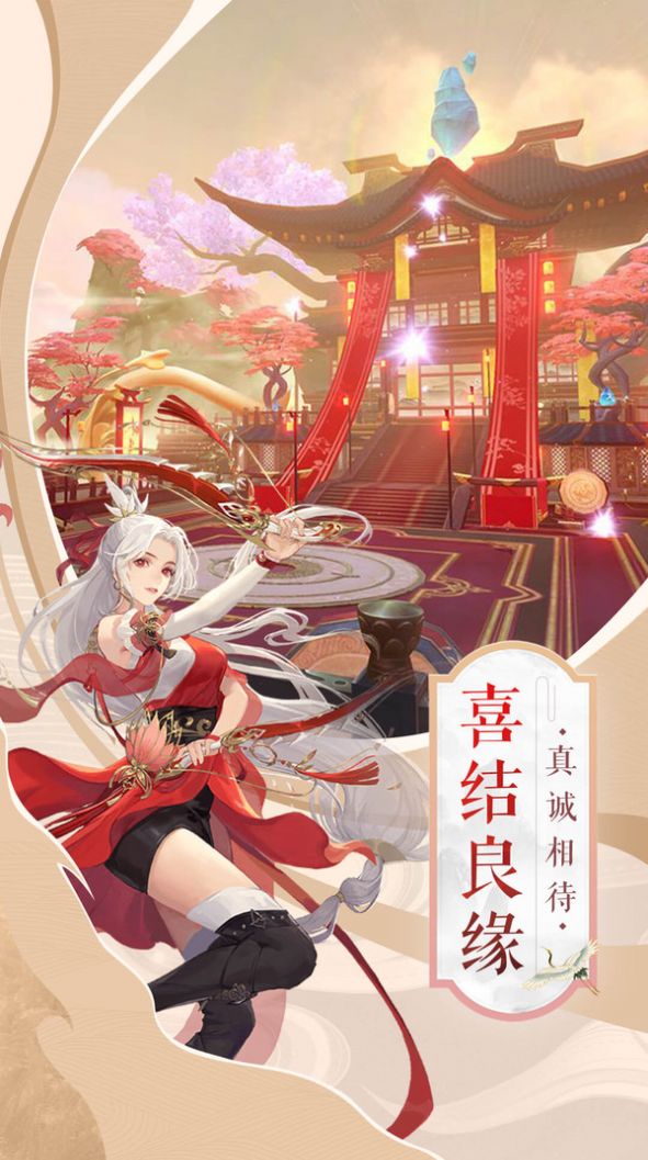 奇幻幽冥界手机版图3