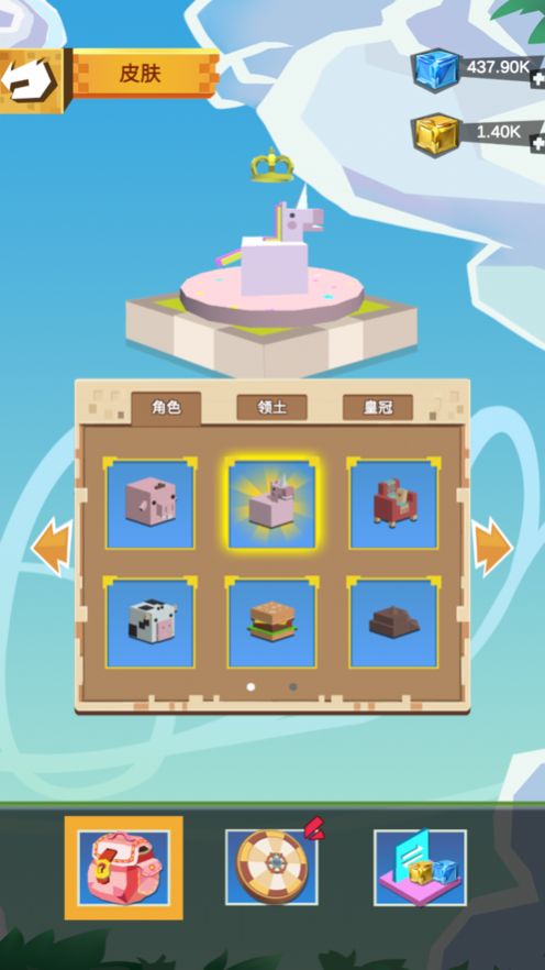 我的地盘我最大游戏安卓版图3