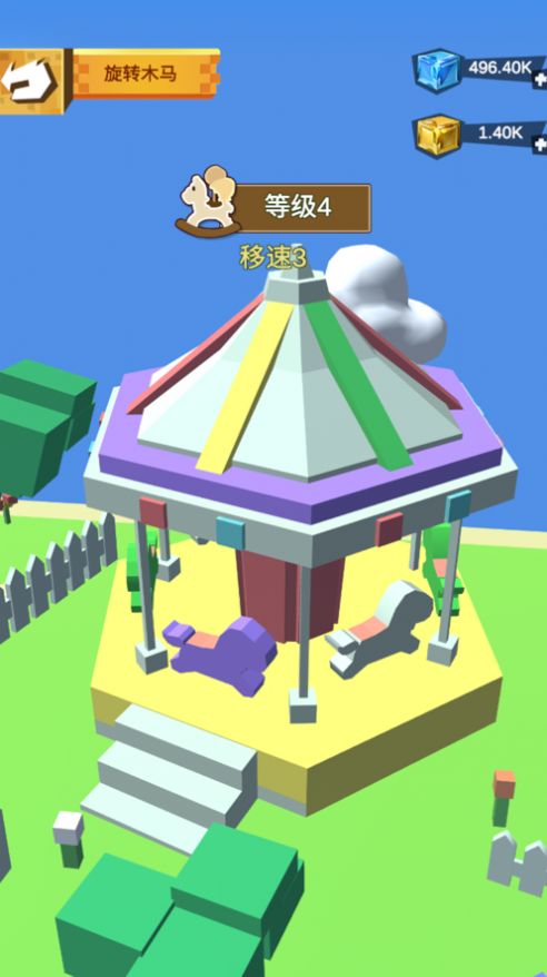 我的地盘我最大游戏安卓版图1