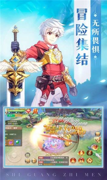 龙之契约精灵之镜手游图3