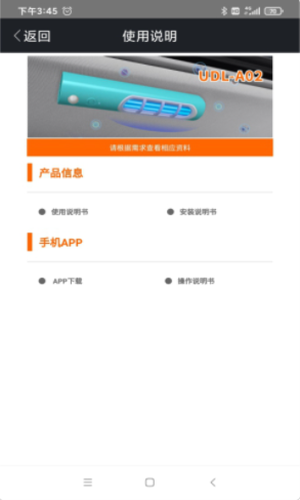 超强杀毒卫士pro app图1