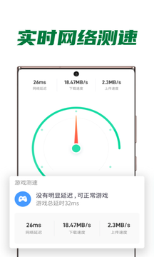 多多WiFi app最新版图1