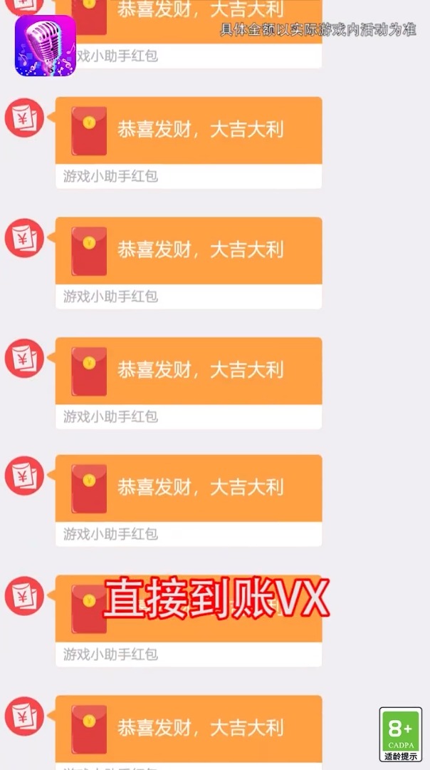 音速暴击赚钱游戏领红包版图1