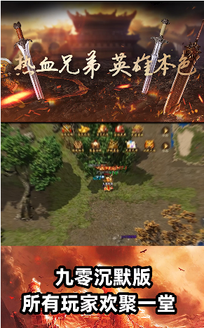 九零沉默版图片1
