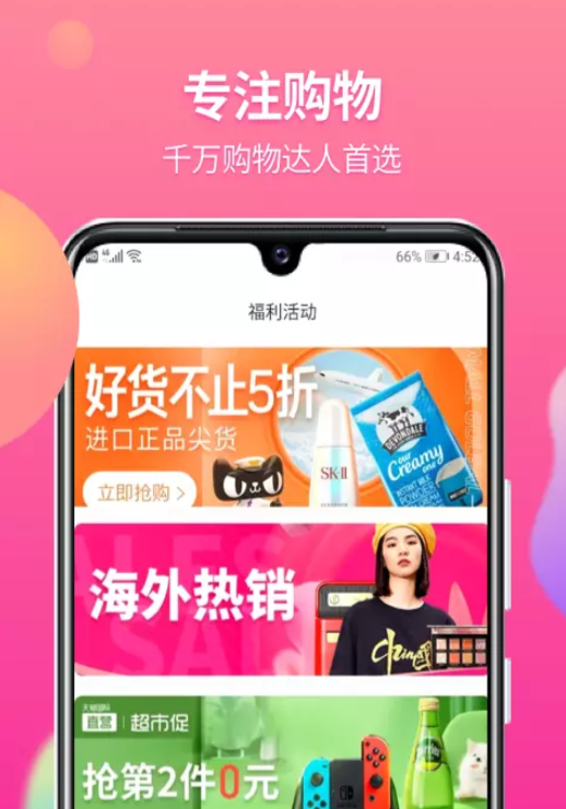 小节生活app官方版图1